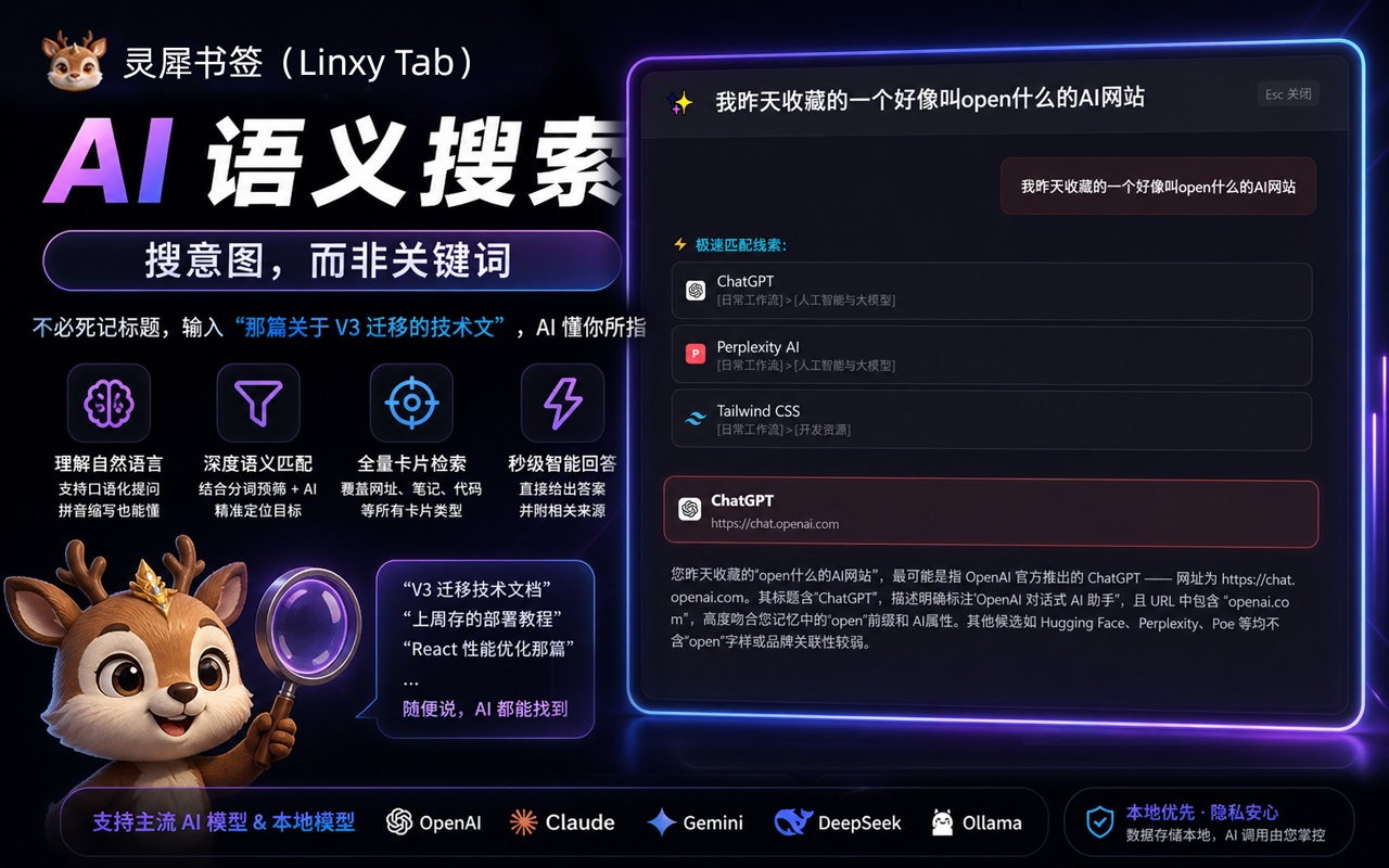 清理大师