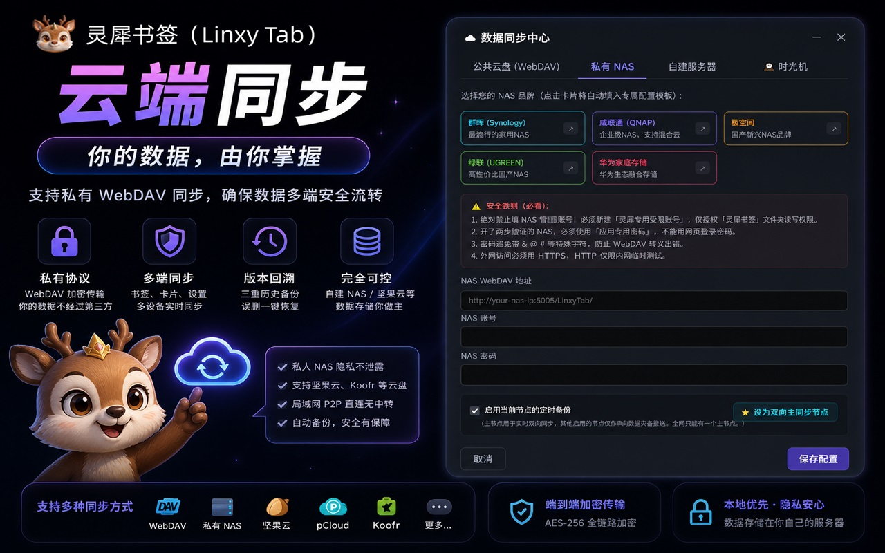 新功能